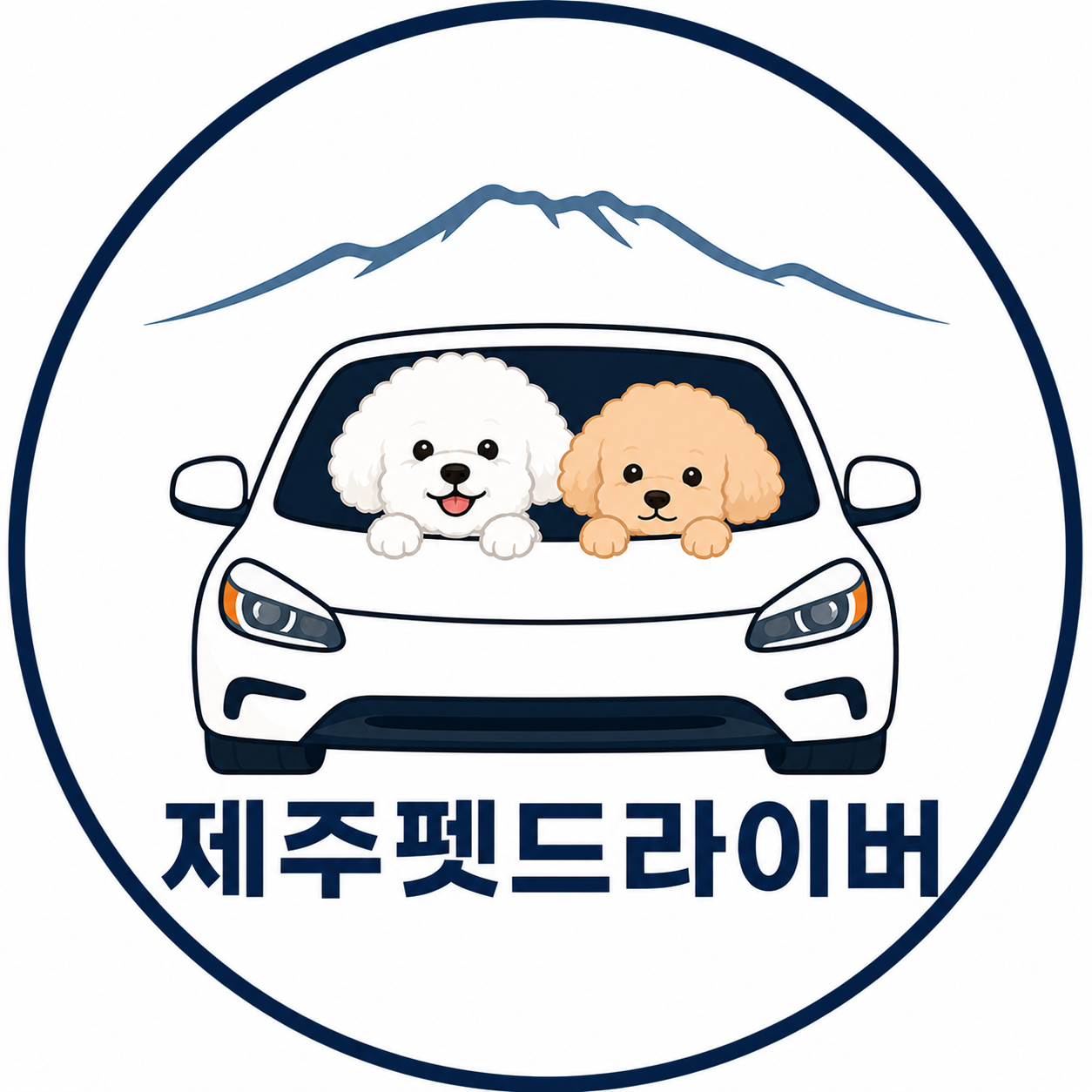 제주펫드라이버 로고
